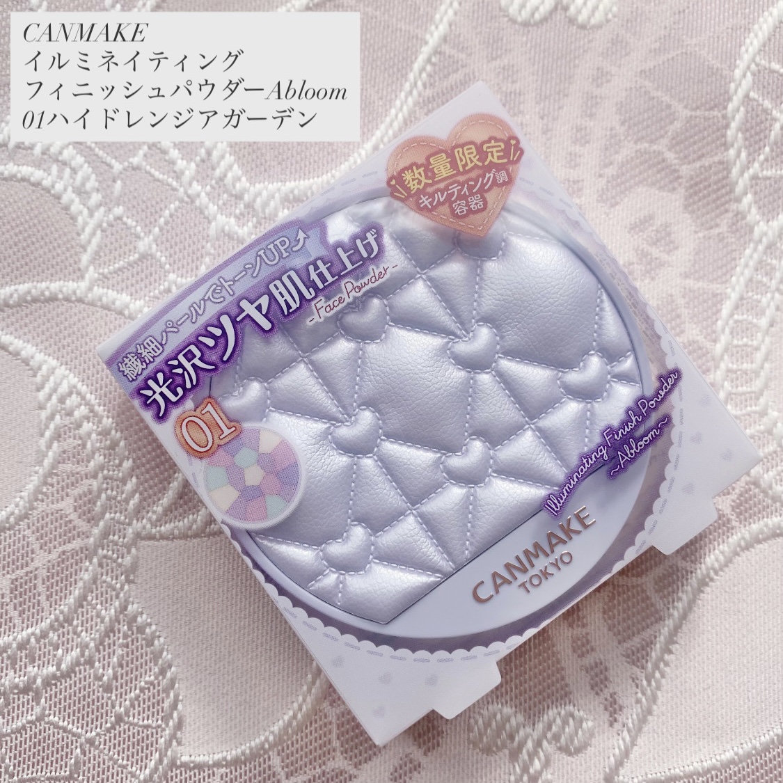 イルミネイティングフィニッシュパウダー　～Abloom～/キャンメイク/プレストパウダーを使ったクチコミ（1枚目）