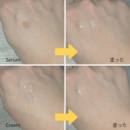 スキンRPセラム/Lowlize/美容液を使ったクチコミ(5枚目)