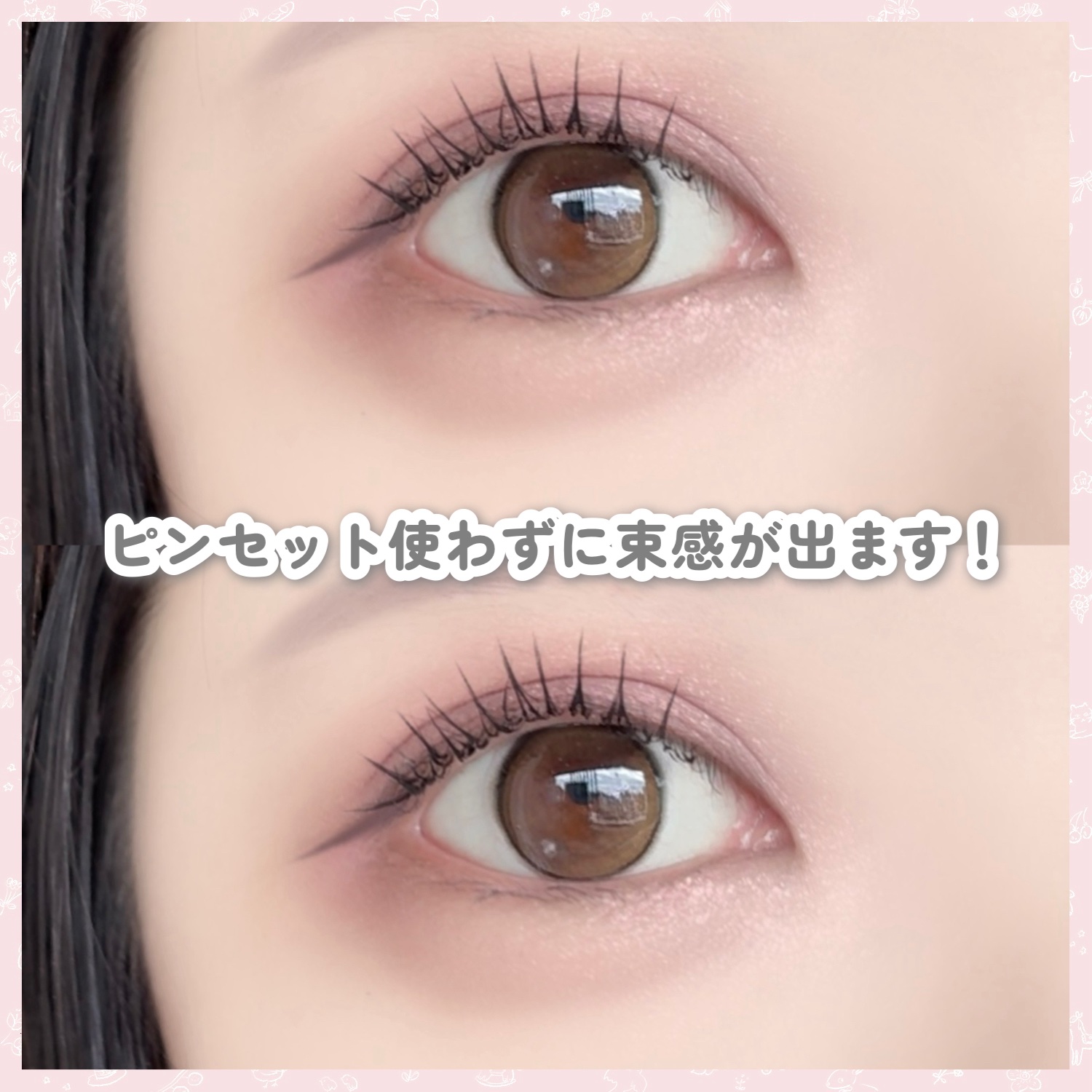 グロウコートマスカラ/CEZANNE/マスカラを使ったクチコミ（3枚目）