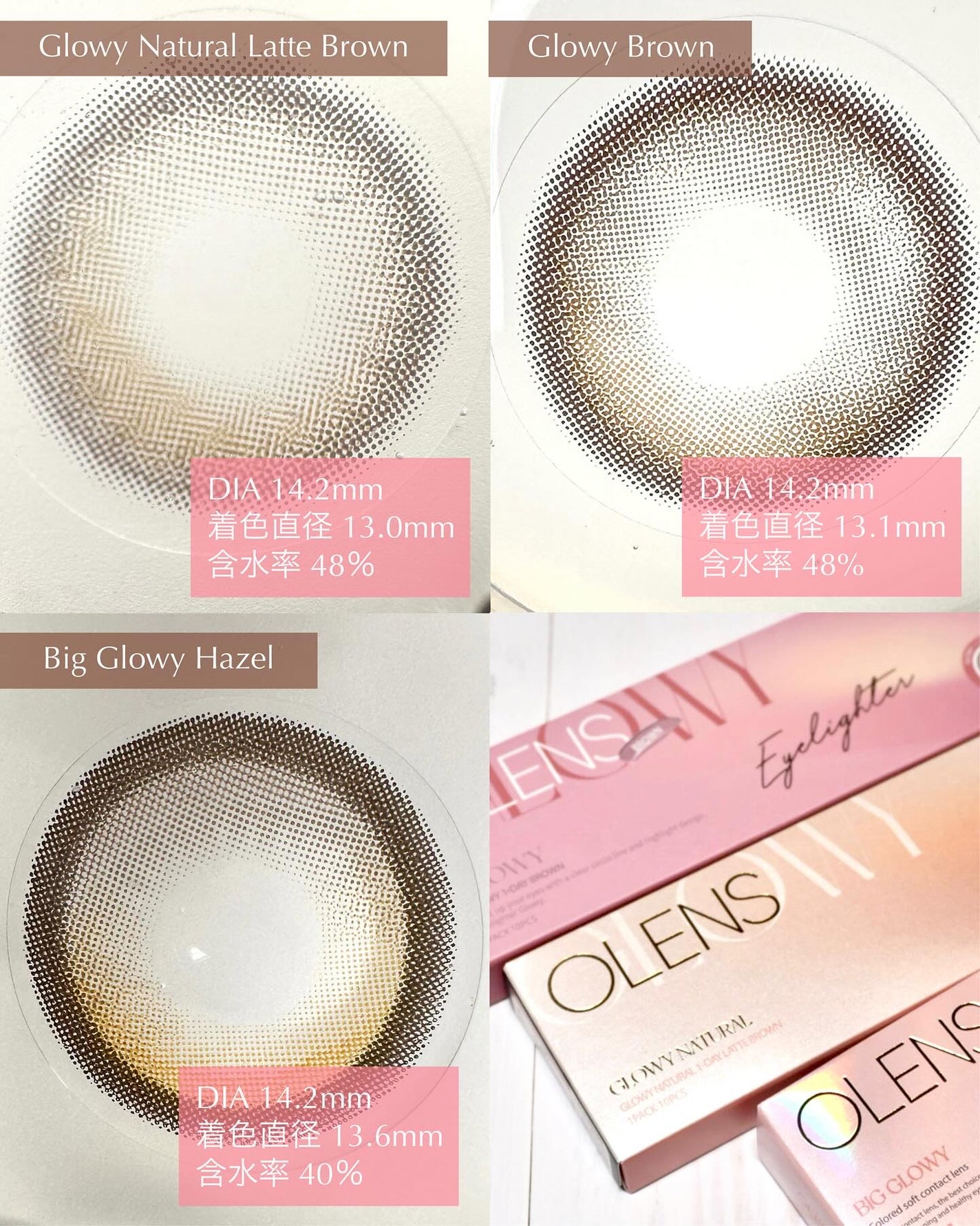 Glowy 1day/OLENS/ワンデー(1DAY)カラコンを使ったクチコミ(3枚目)