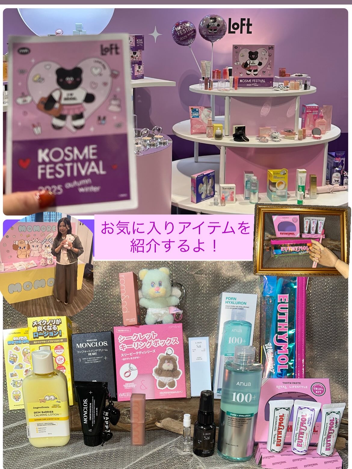 ゼロマットリップスティック/rom&nd/口紅を使ったクチコミ（2枚目）