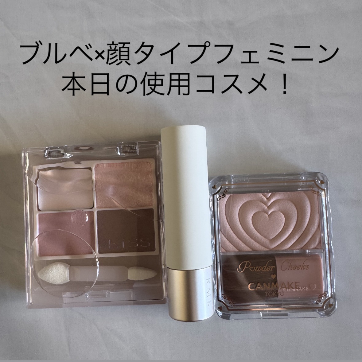RMK デューイーメルト リップカラー/RMK/口紅を使ったクチコミ（1枚目）