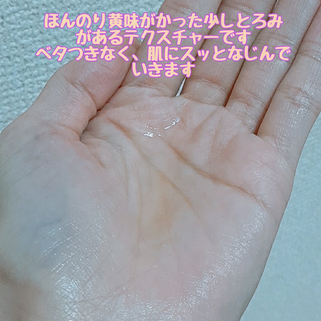 MT コントア ローション/MTメタトロン/化粧水を使ったクチコミ（2枚目）