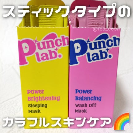 パワーブライトニング スリーピングマスク/Punch lab/洗い流すパック・マスクを使ったクチコミ(1枚目)
