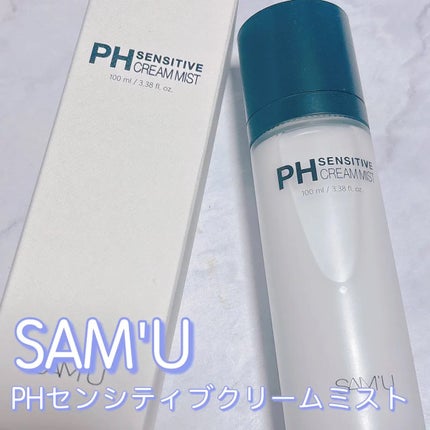 PHセンシティブクリームミスト/SAM'U/ミスト状化粧水を使ったクチコミ(1枚目)