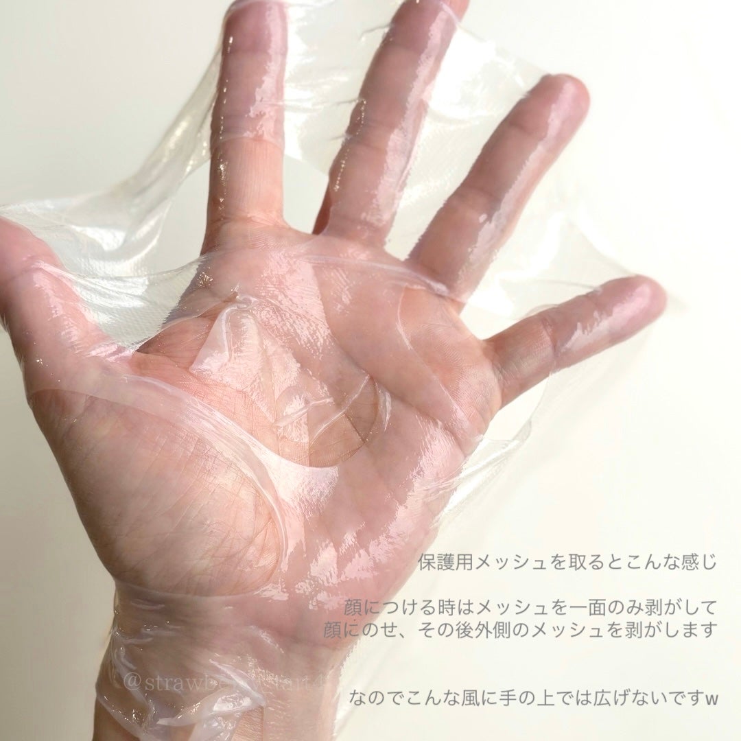 シカグロウ モイスチャーマスク/sitrana/シートマスク・パックを使ったクチコミ(4枚目)