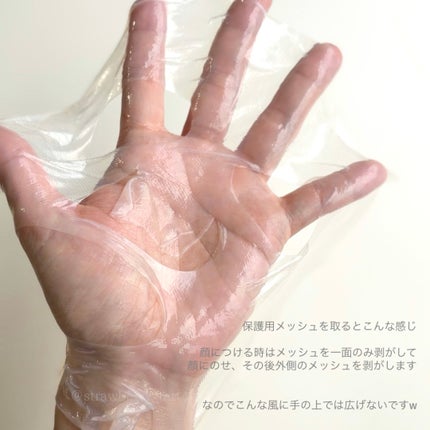 シカグロウ モイスチャーマスク/sitrana/シートマスク・パックを使ったクチコミ(4枚目)