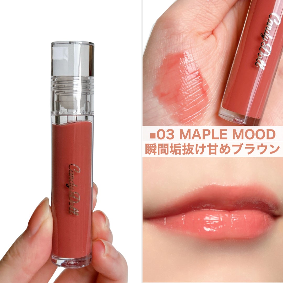 ボリューミングカラーグロス/CandyDoll/リップグロスを使ったクチコミ(6枚目)