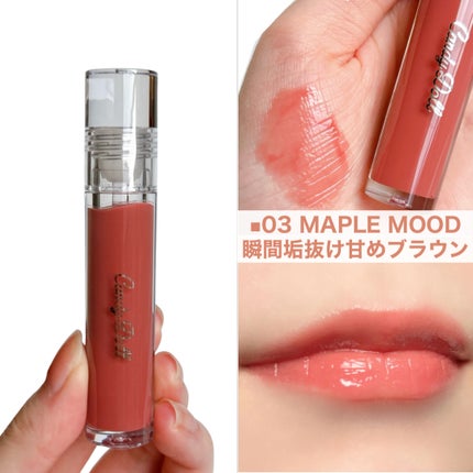 ボリューミングカラーグロス/CandyDoll/リップグロスを使ったクチコミ(6枚目)