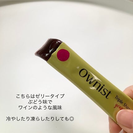 トリプルコラーゲン オレンジ/Ownist/美容サプリメントを使ったクチコミ(6枚目)
