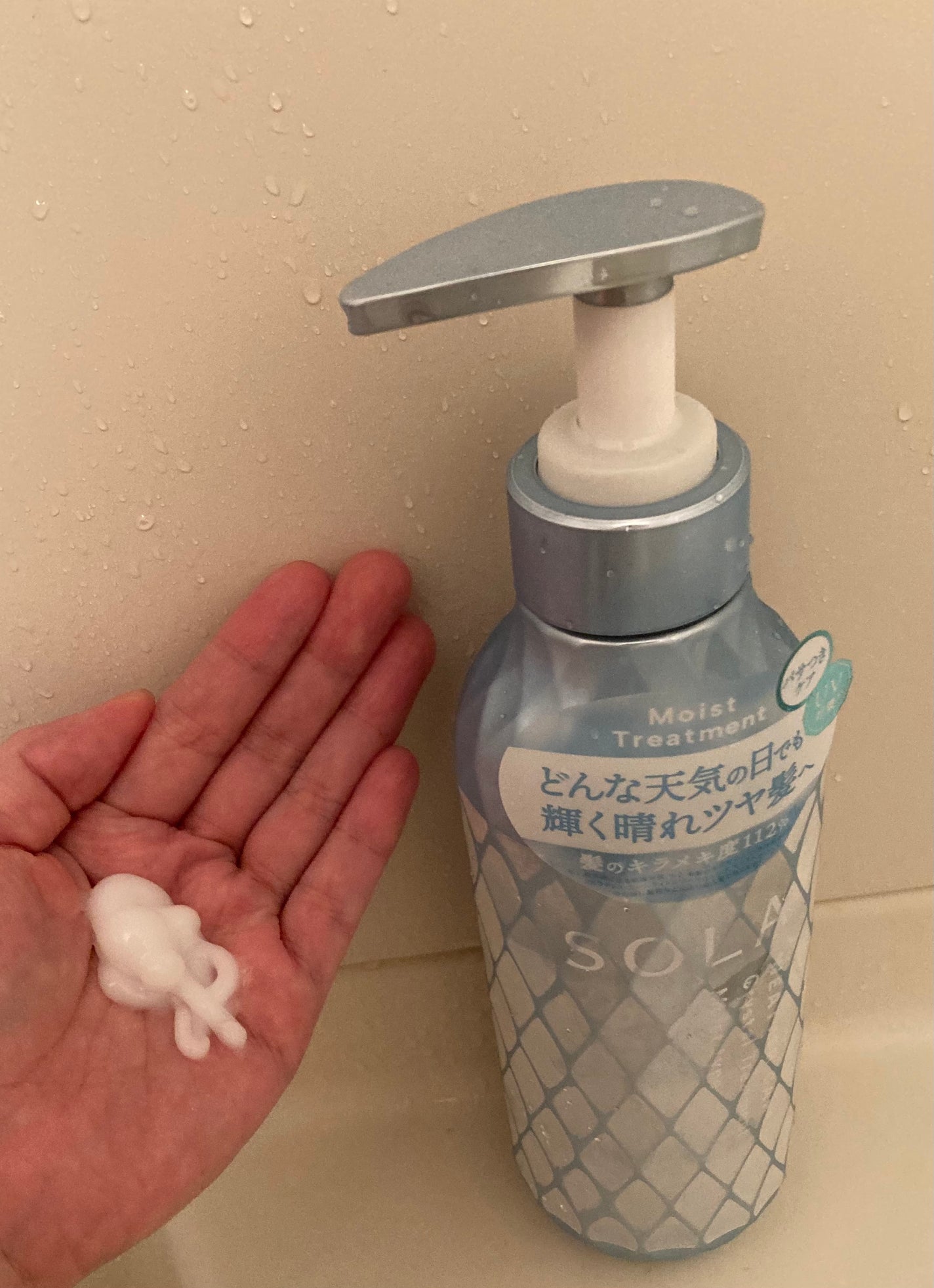 ソラ ウェザーケア クリスタル シャンプー/ヘアトリートメント モイストタイプ/SOLA WEATHER CARE/市販シャンプーを使ったクチコミ(3枚目)