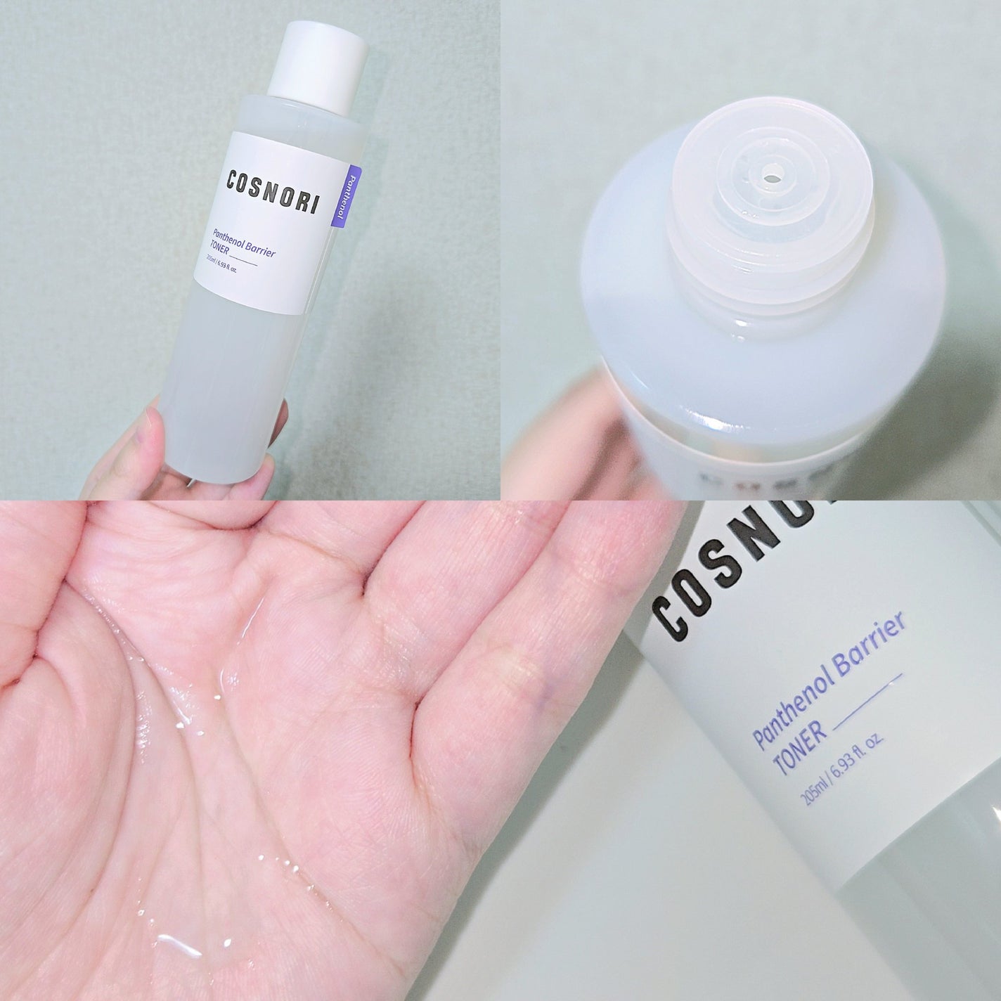パンテノールバリアトナー/COSNORI/化粧水を使ったクチコミ(2枚目)