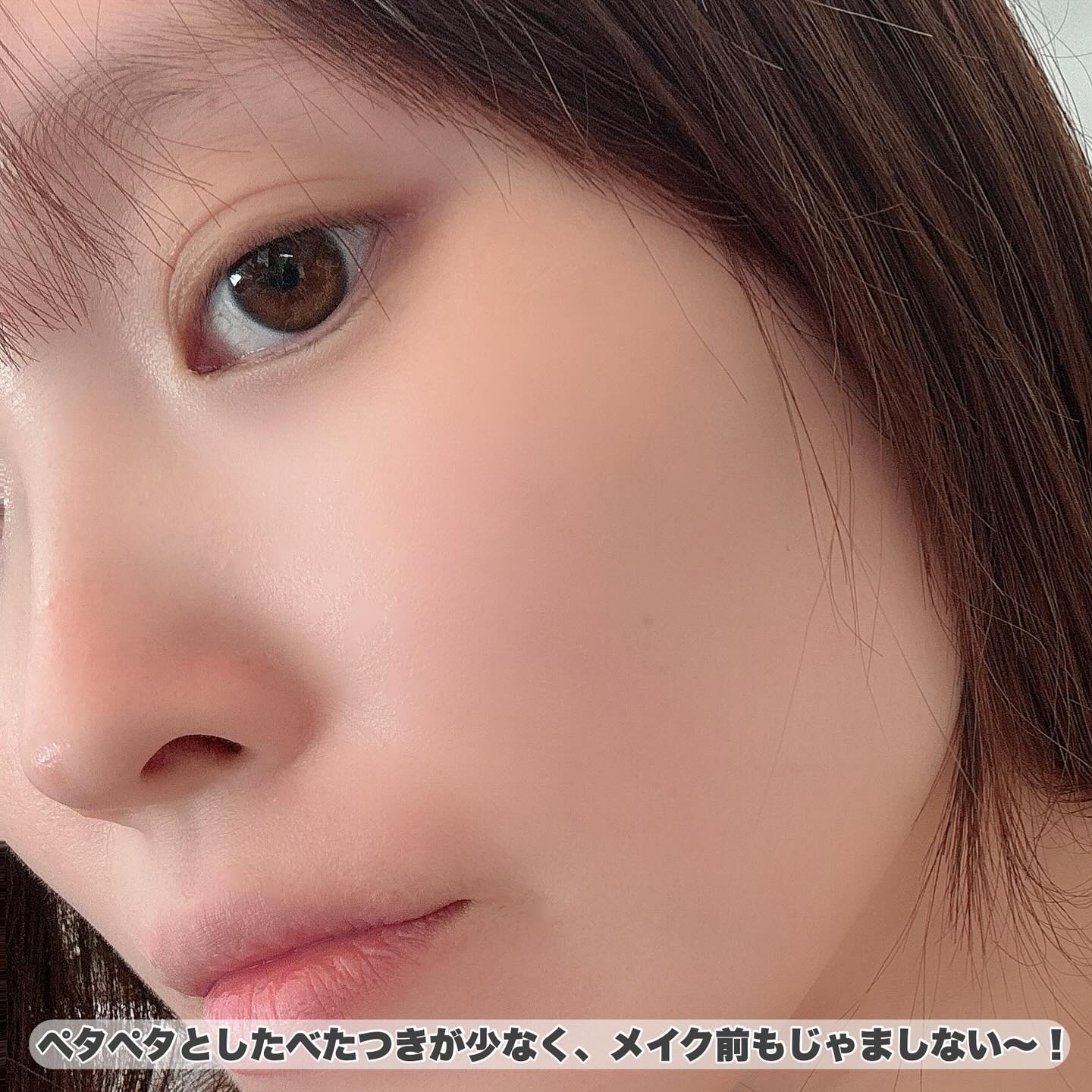 薬用化粧水/スキンライフ/化粧水を使ったクチコミ（3枚目）