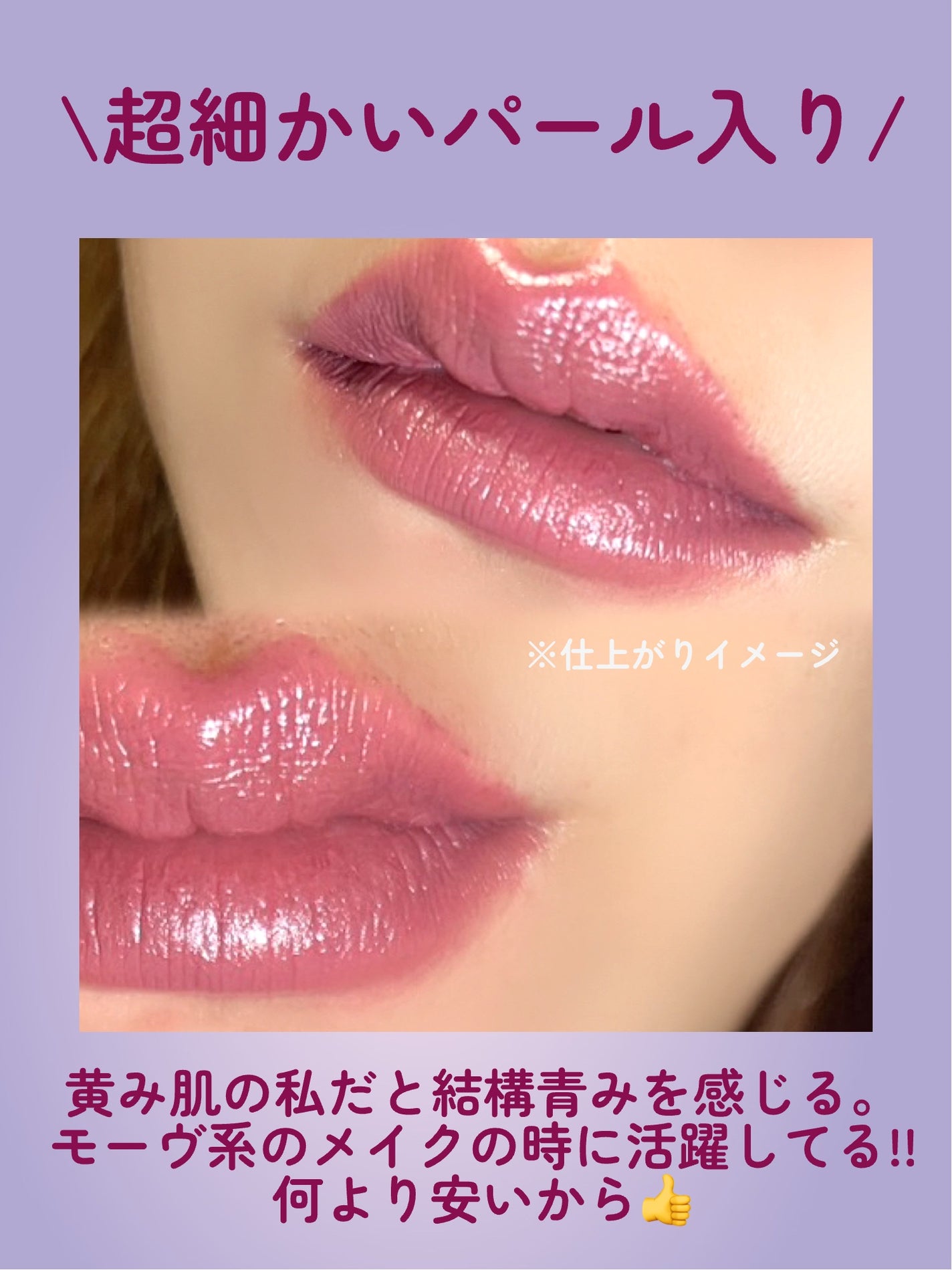 口紅(詰替用)/ちふれ/口紅を使ったクチコミ(4枚目)