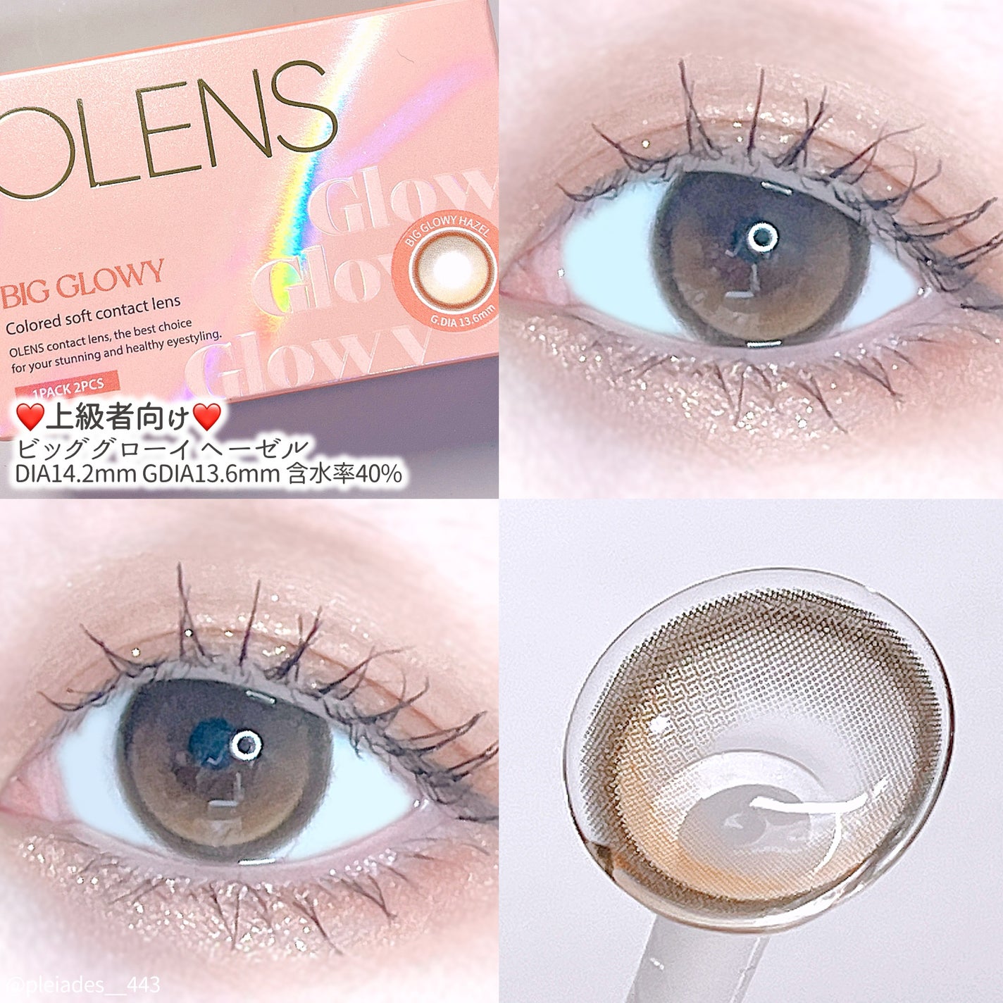 Glowy 1day/OLENS/ワンデー(1DAY)カラコンを使ったクチコミ(4枚目)