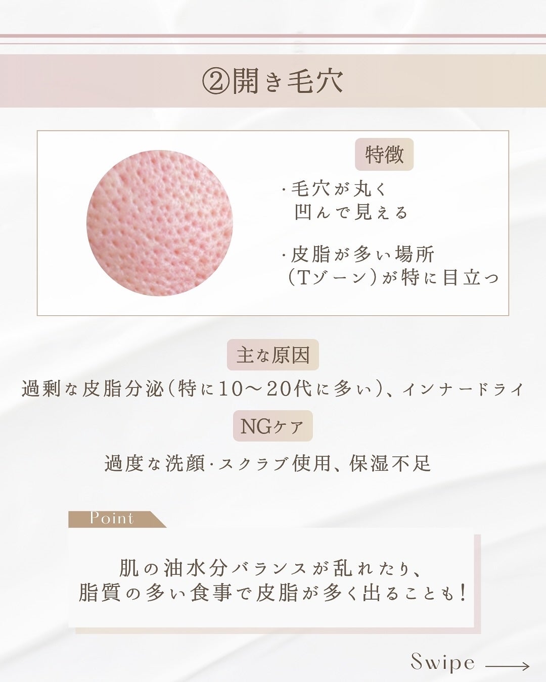 ゆん|元化粧品研究|ノーファンデ肌 on LIPS 「@yun.skincare_👈スキンケアで人生変えよう\ドラコ..」(5枚目)