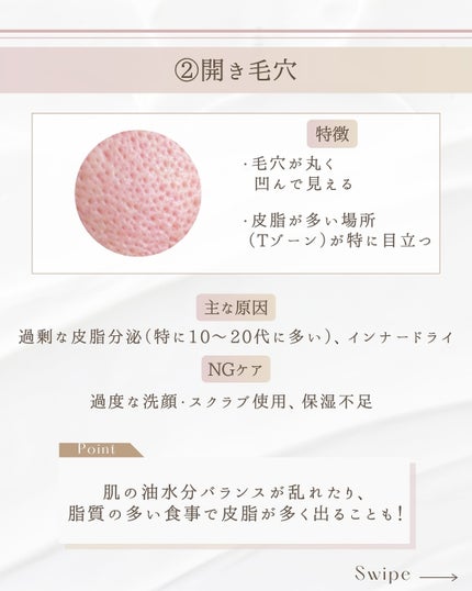ゆん|元化粧品研究|ノーファンデ肌 on LIPS 「@yun.skincare_👈スキンケアで人生変えよう\ドラコ..」(5枚目)