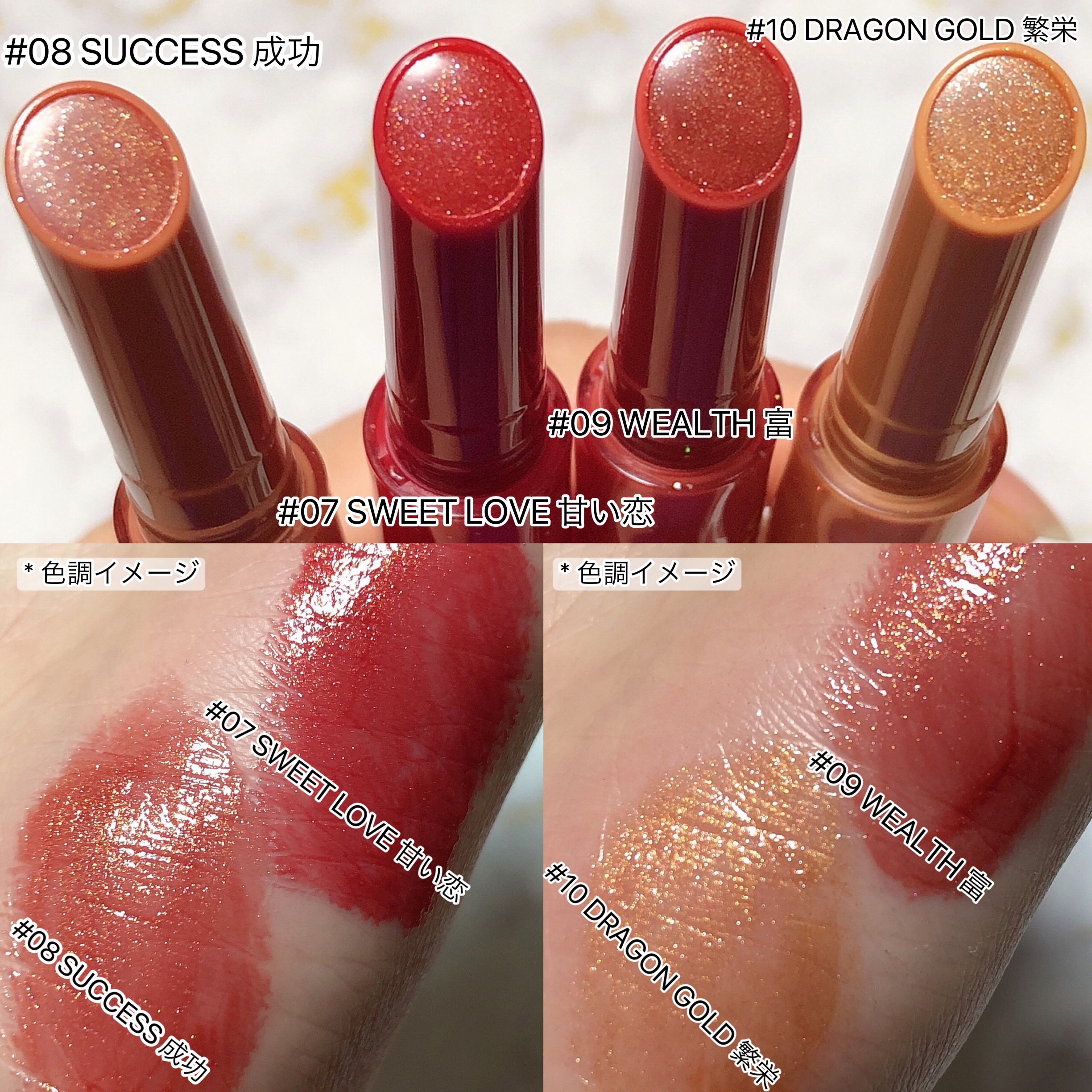 Cathy Doll　ボーントゥブリンク リップクリック/CathyDoll/口紅を使ったクチコミ（3枚目）