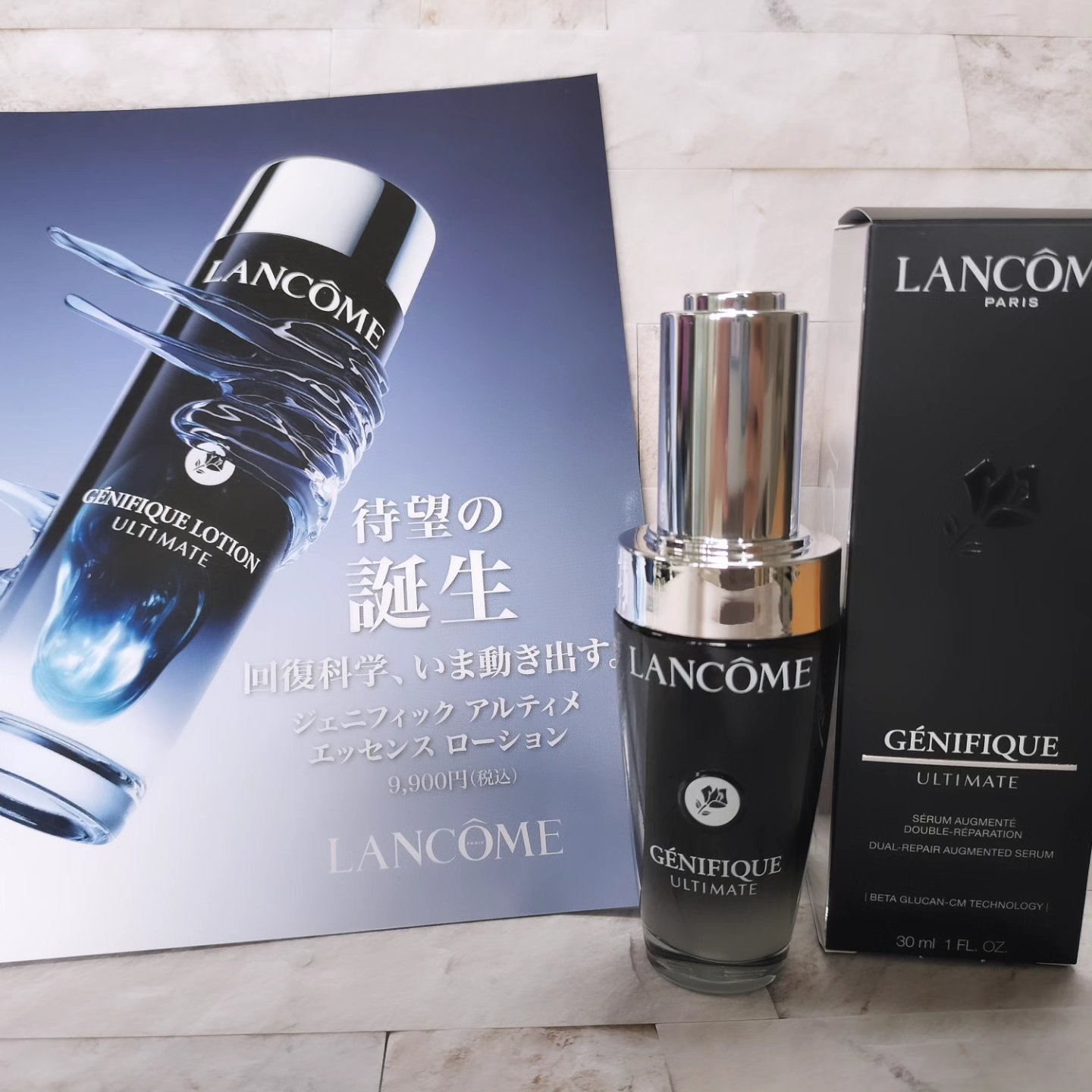ジェニフィック アルティメ セラム/LANCOME/美容液を使ったクチコミ（2枚目）