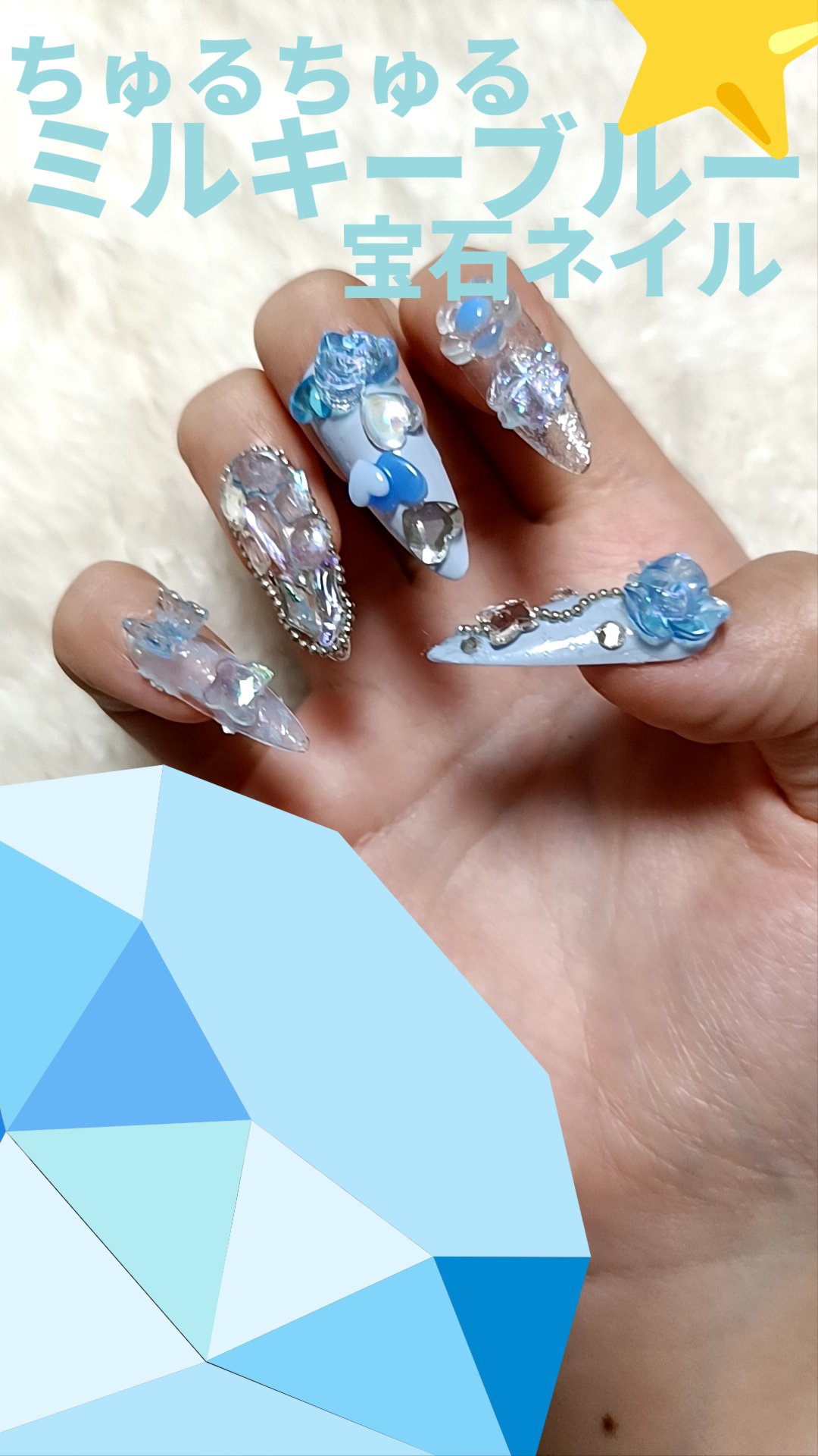 013 ネイルチップ ブルーネイル No.013】ネイルチップ♡チェック柄