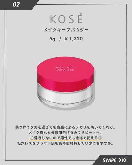 ライトリフレクティングセッティングパウダー プレスト N/NARS/プレストパウダーを使ったクチコミ(3枚目)