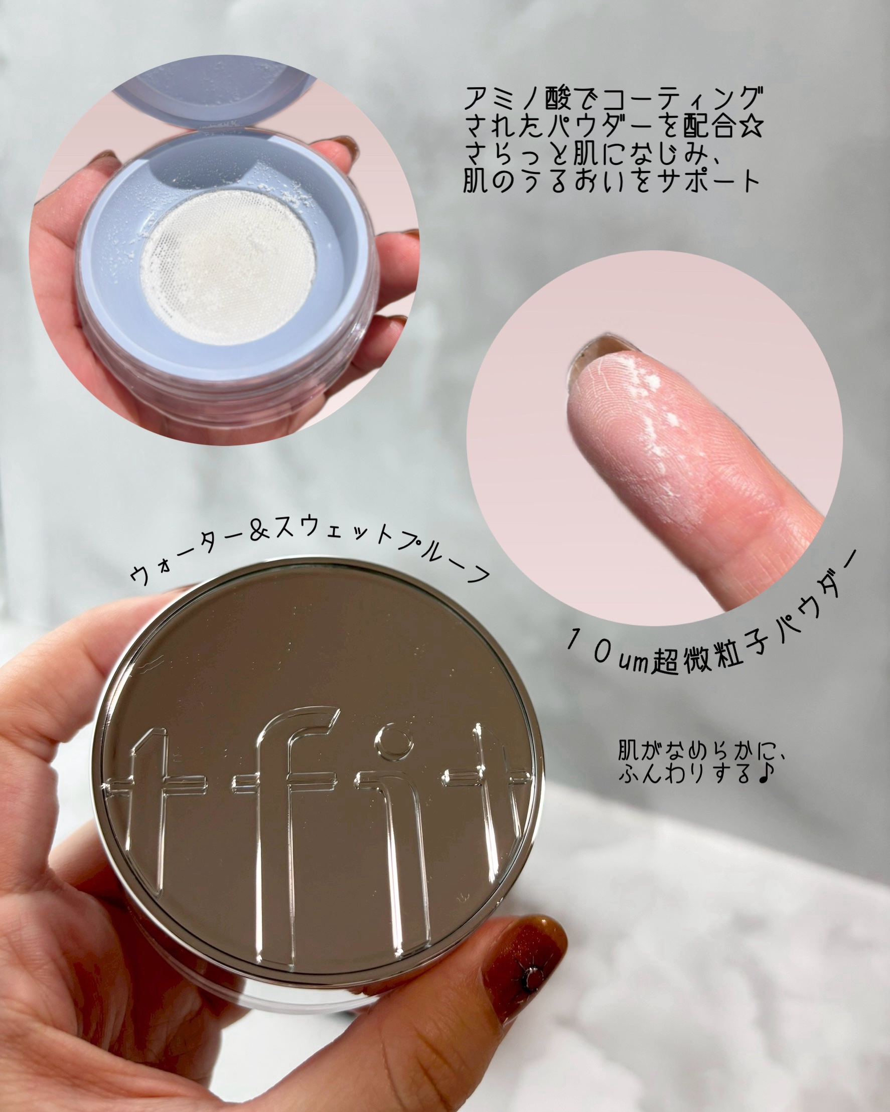 トランスルーセントセットエッセンシャルパウダー/TFIT/ルースパウダーを使ったクチコミ（3枚目）