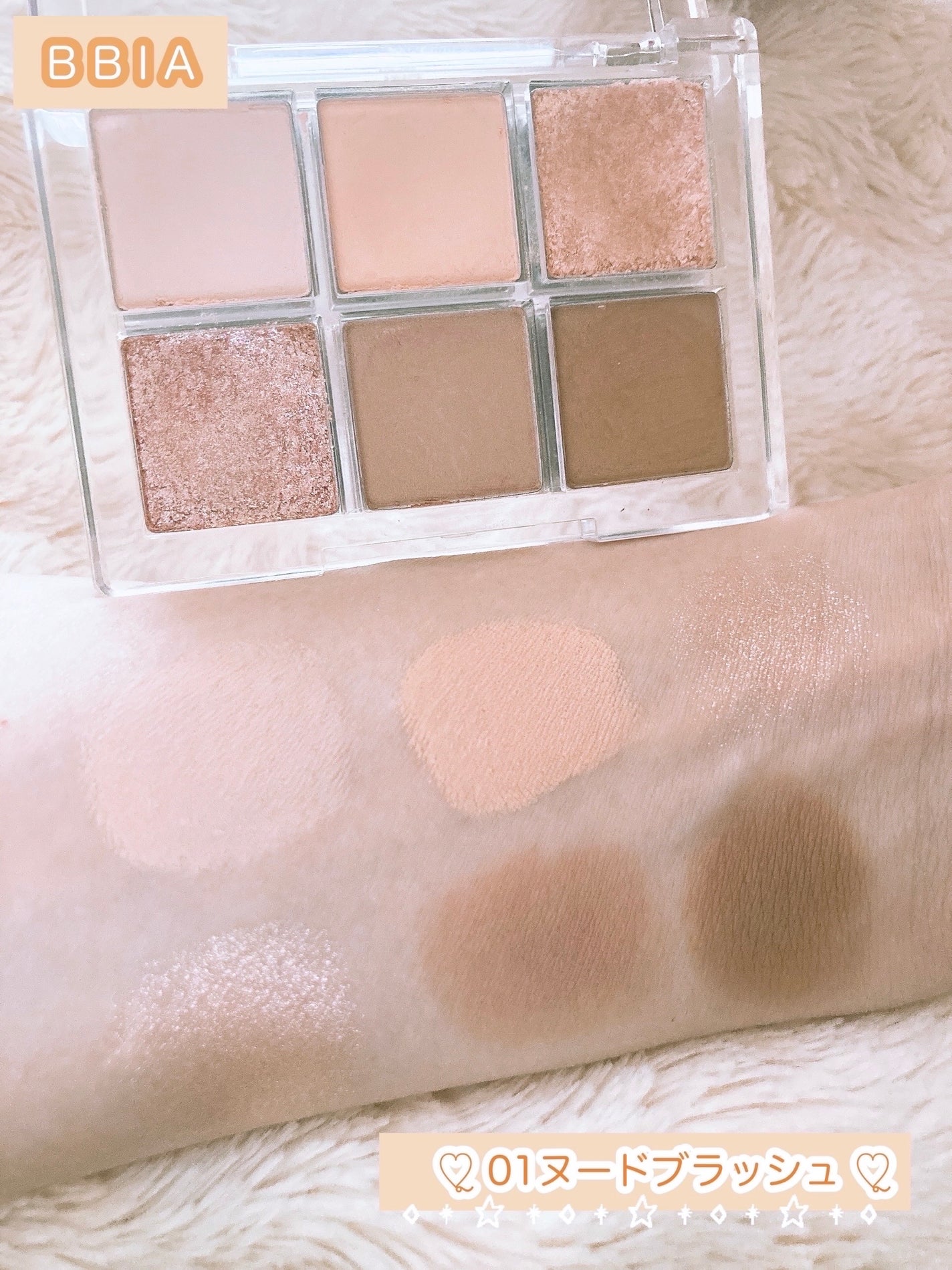 レディートゥーウェアアイパレット/BBIA/アイシャドウパレットを使ったクチコミ(3枚目)