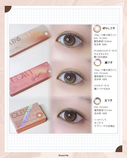 める🌼*・フォロバ on LIPS 「OLENSLv別比較👀✿.◻︎初級者デイリー用のカラコンをお..」(2枚目)