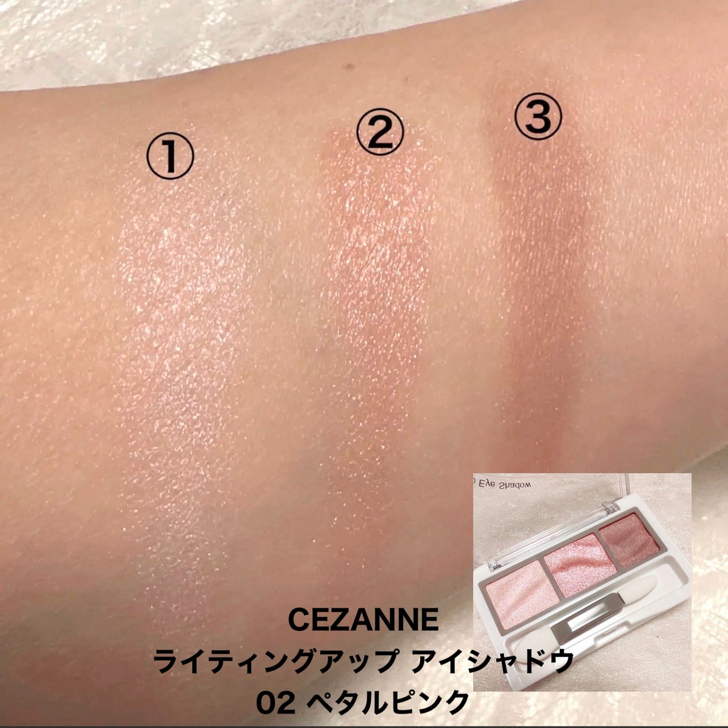ジューシーピュアアイズ/キャンメイク/アイシャドウパレットを使ったクチコミ(3枚目)