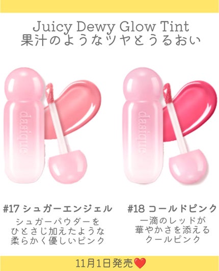 シャドウパレット/dasique/アイシャドウパレットを使ったクチコミ(5枚目)