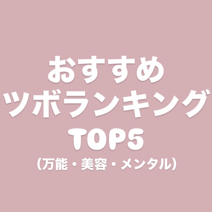 イヤーセラピー/RETURNITY/その他を使ったクチコミ（1枚目）