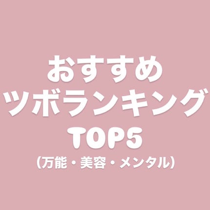 イヤーセラピー/RETURNITY/その他を使ったクチコミ(1枚目)