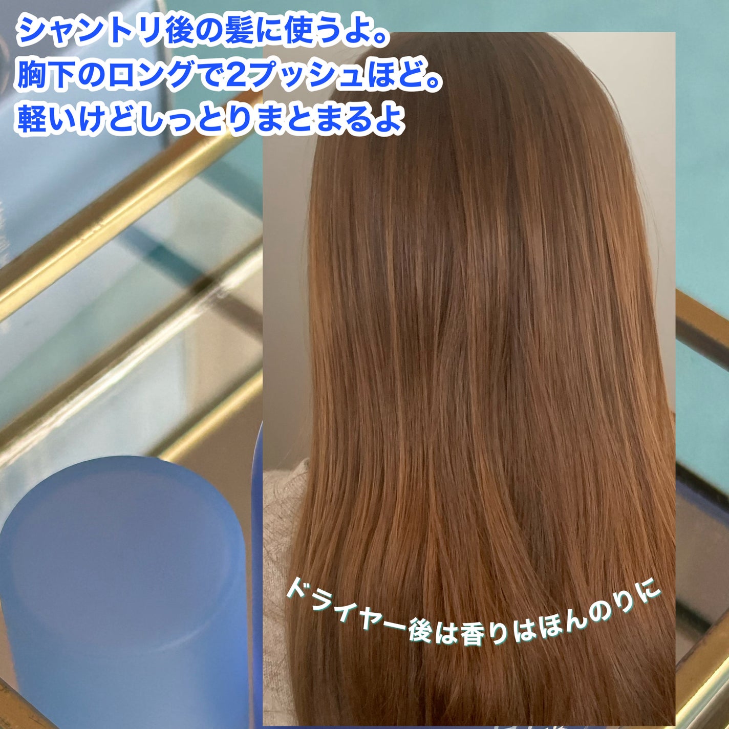 ヒアルロンエアリーヘアセラム/KUNDAL/アウトバストリートメントを使ったクチコミ(5枚目)