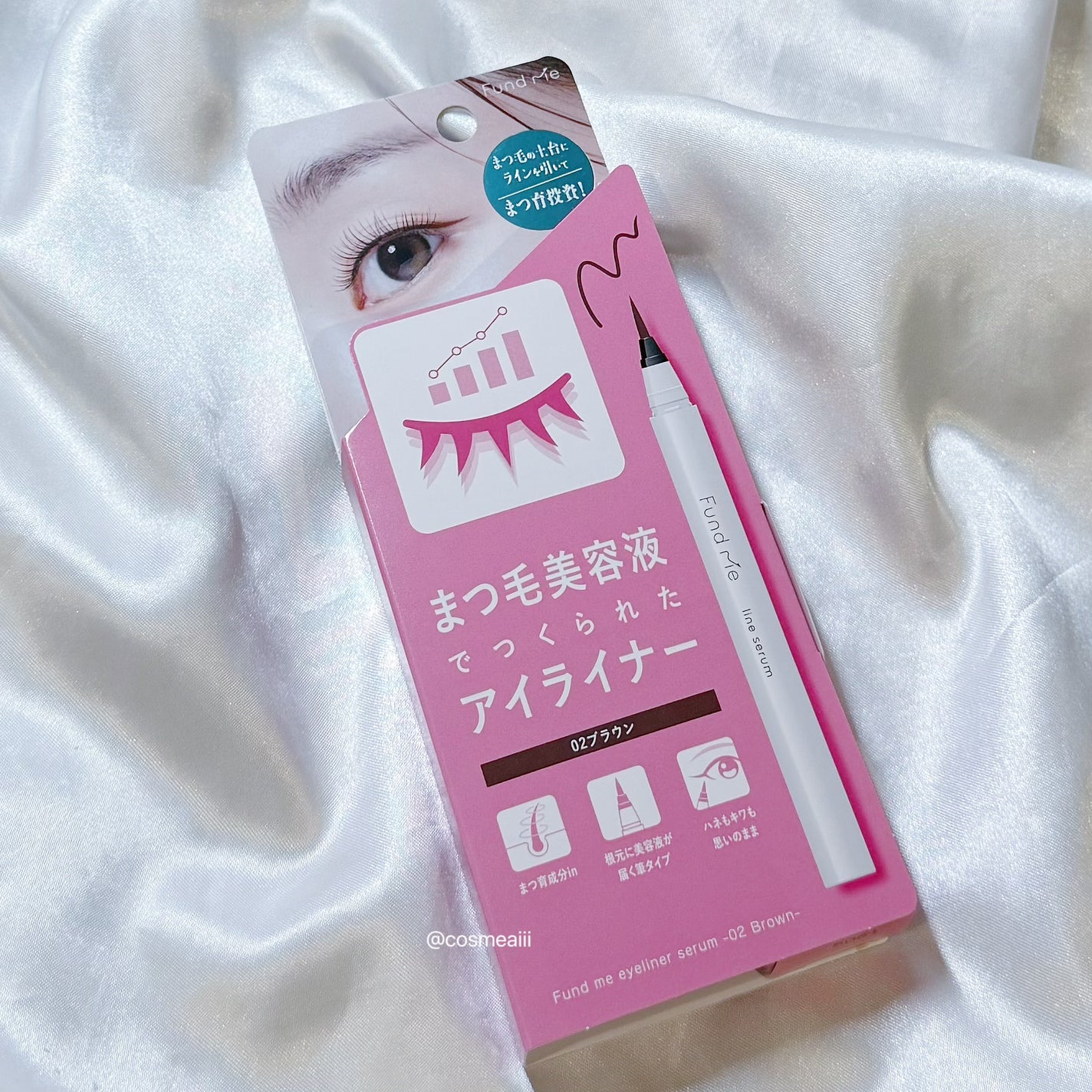 ファンドミー ラインセラム/ファンドミー/リキッドアイライナーを使ったクチコミ(2枚目)