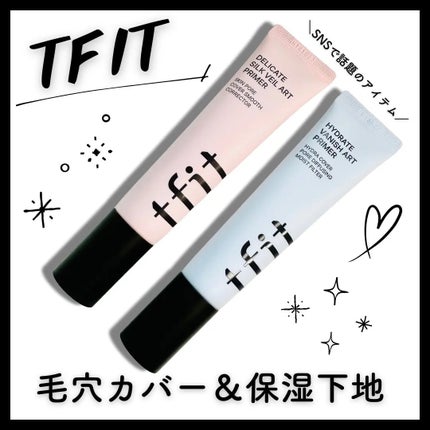 デリケートシルクベールアートプライマー/TFIT/化粧下地を使ったクチコミ(1枚目)