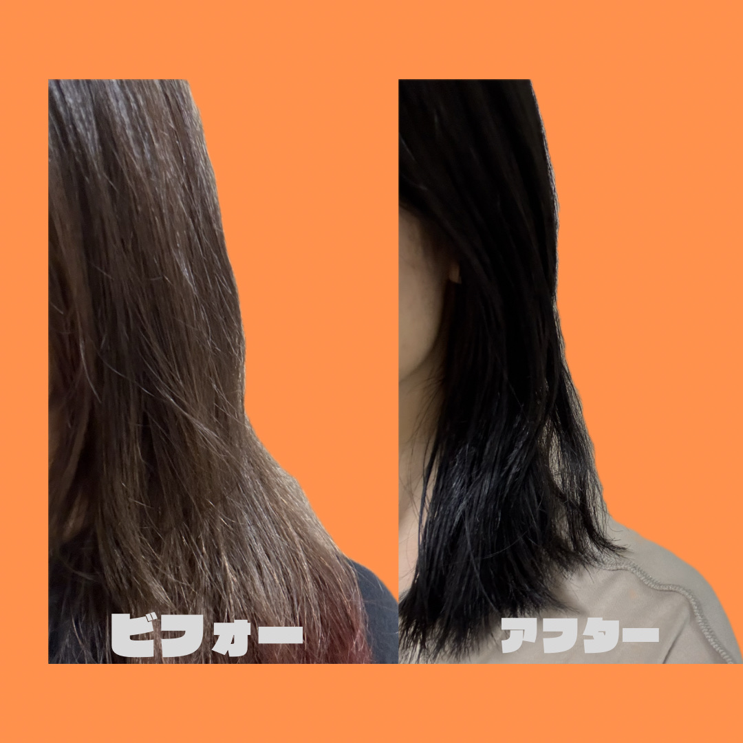 カラーリングミルク/パルティ/ヘアカラーを使ったクチコミ（2枚目）