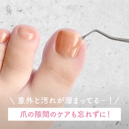 Mimits ネイルクリーナー【MNG-41】/ビー・エヌ/ネイル用品を使ったクチコミ(2枚目)