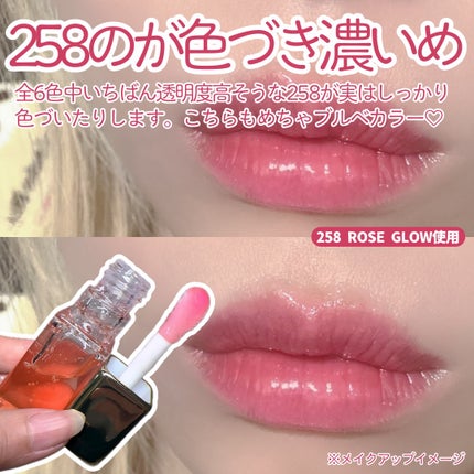 キスキス ビー グロウ オイル/GUERLAIN/リップグロスを使ったクチコミ(5枚目)