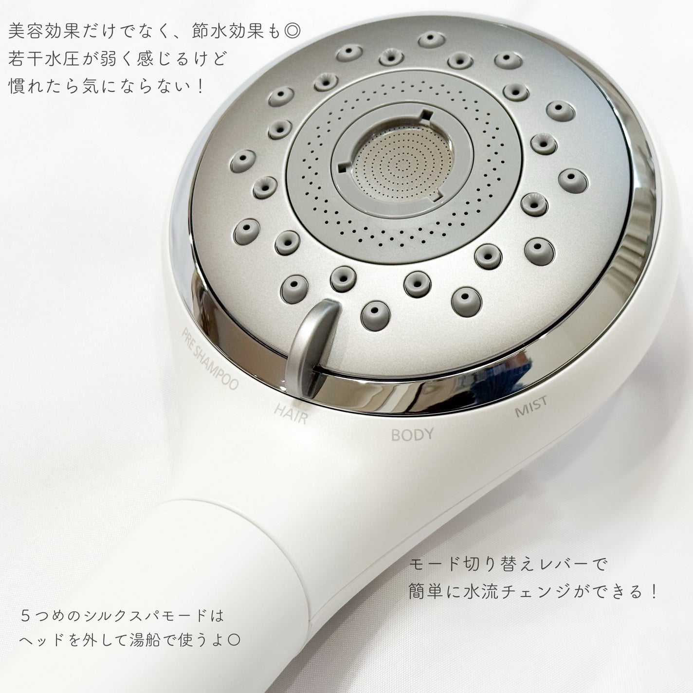 ファインバブルシャワーヘッド ファインベール EH-SH50/Panasonic/シャワーヘッドを使ったクチコミ(2枚目)