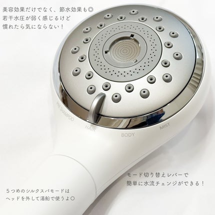ファインバブルシャワーヘッド ファインベール EH-SH50 ホワイト/Panasonic/シャワーヘッドを使ったクチコミ(2枚目)