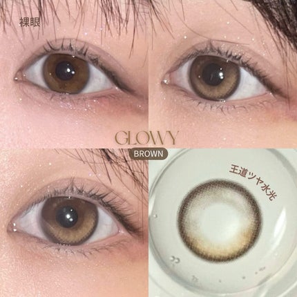 Glowy 1day/OLENS/ワンデー(1DAY)カラコンを使ったクチコミ(4枚目)