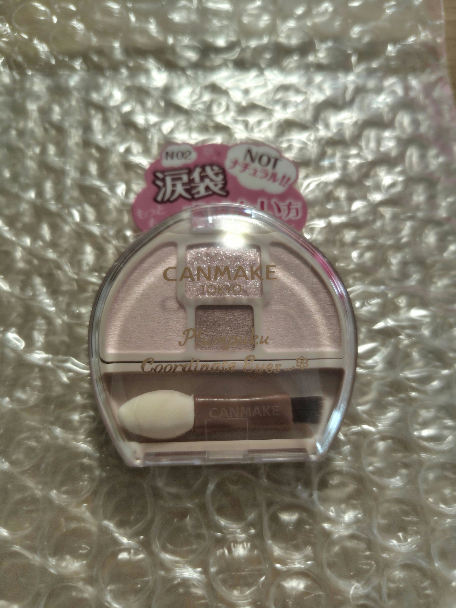 プランぷくコーデアイズNeo/キャンメイク/アイシャドウを使ったクチコミ（1枚目）