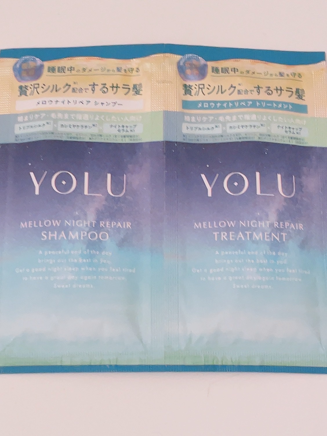 ヨル　メロウナイトリペアシャンプー/トリートメント/YOLU/市販シャンプーを使ったクチコミ（1枚目）