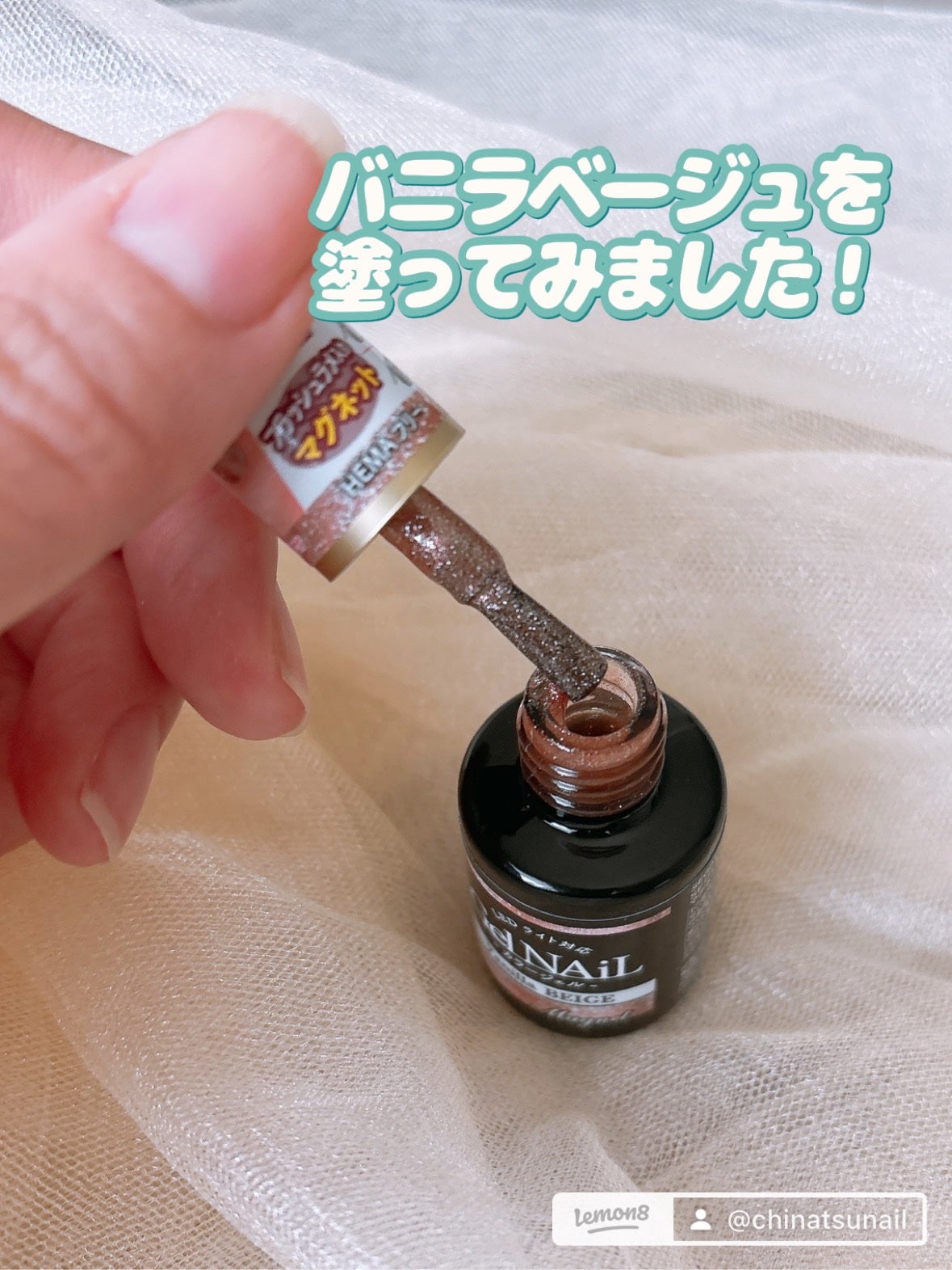 ジェルネイル(ライト対応)/セリア/ジェルネイルを使ったクチコミ(3枚目)