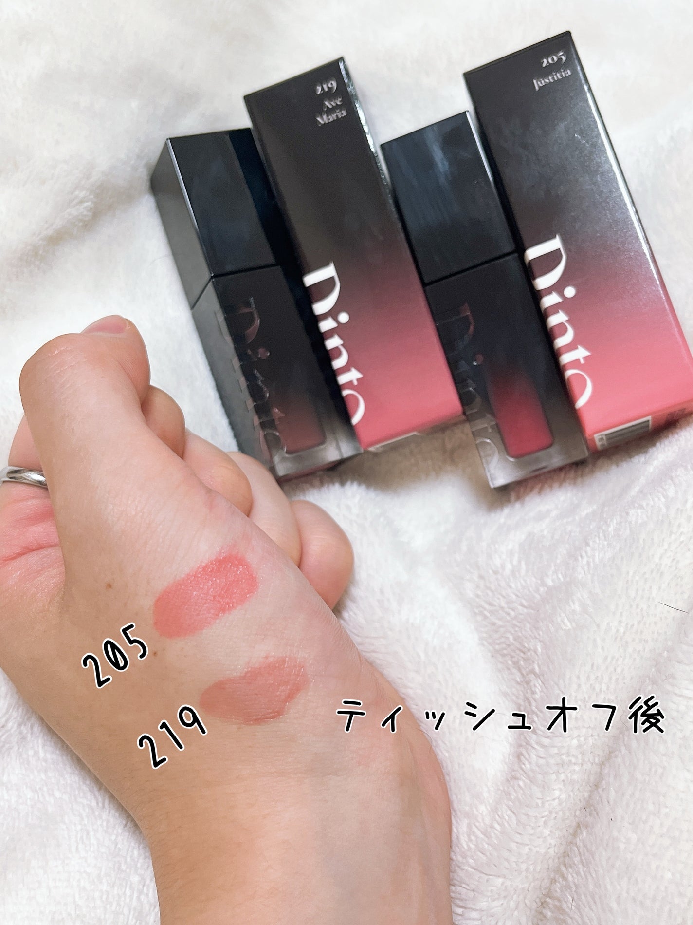 ブラーグロイリップティント/Dinto/リップティントを使ったクチコミ(4枚目)