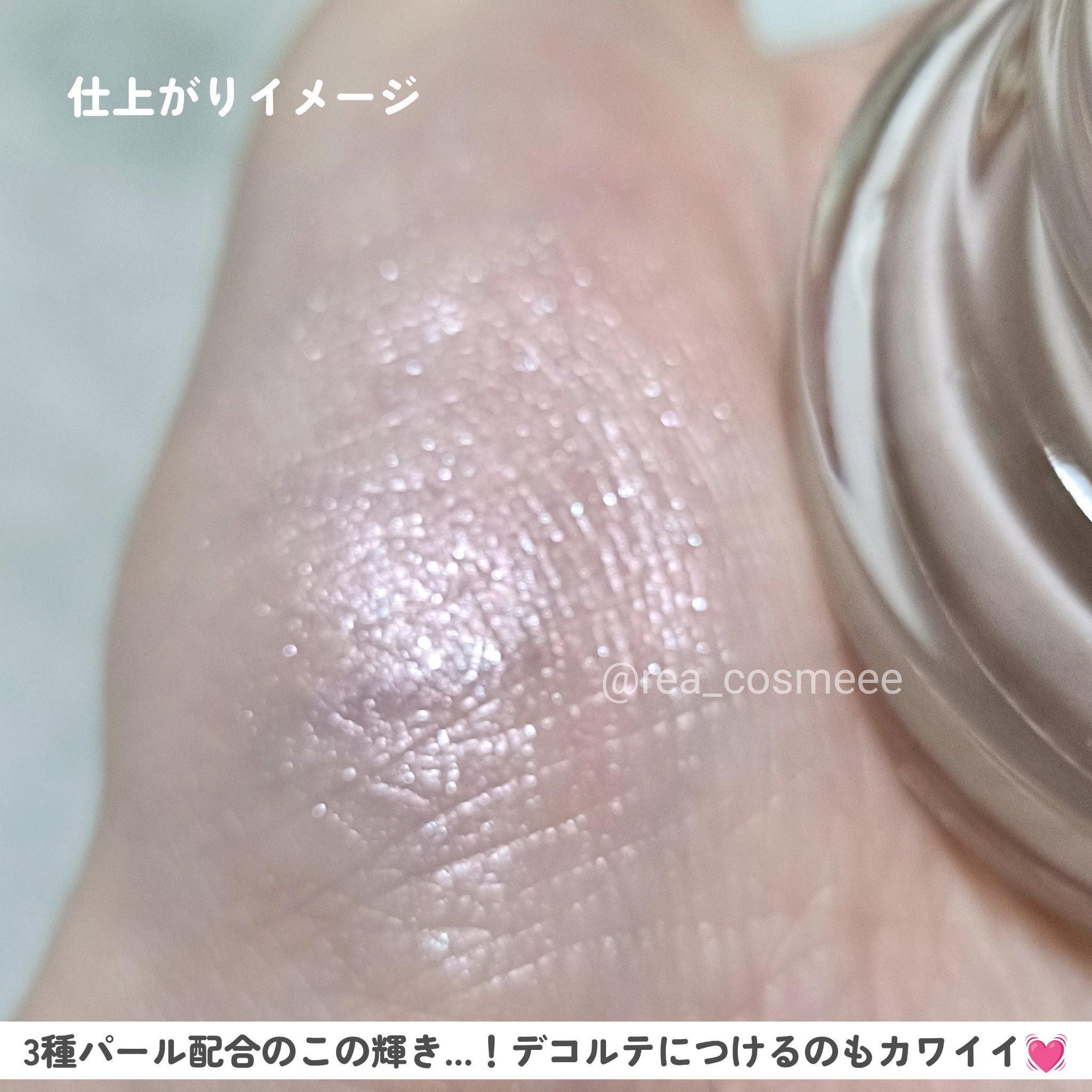 LoNLy  シンティランテハイライトセラム /LoNLy /リキッドハイライトを使ったクチコミ（3枚目）