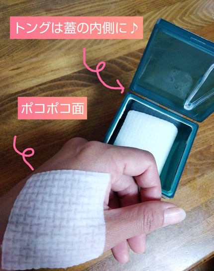 毛穴弾力スキンパック/LEADERS/トナーパッドを使ったクチコミ(2枚目)