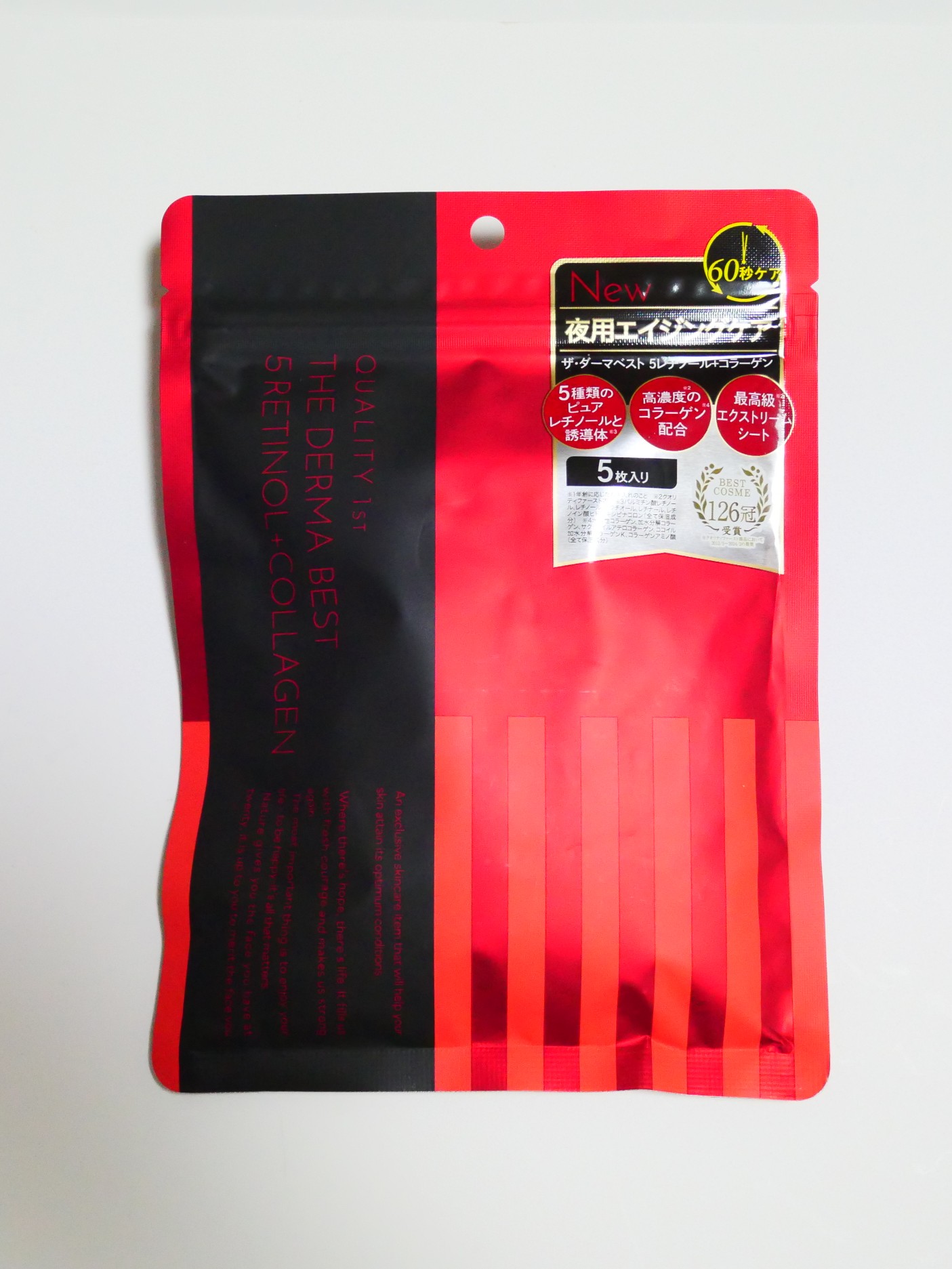 ザ・ダーマベスト 5レチノール+コラーゲン/クオリティファースト/シートマスク・パックを使ったクチコミ（1枚目）