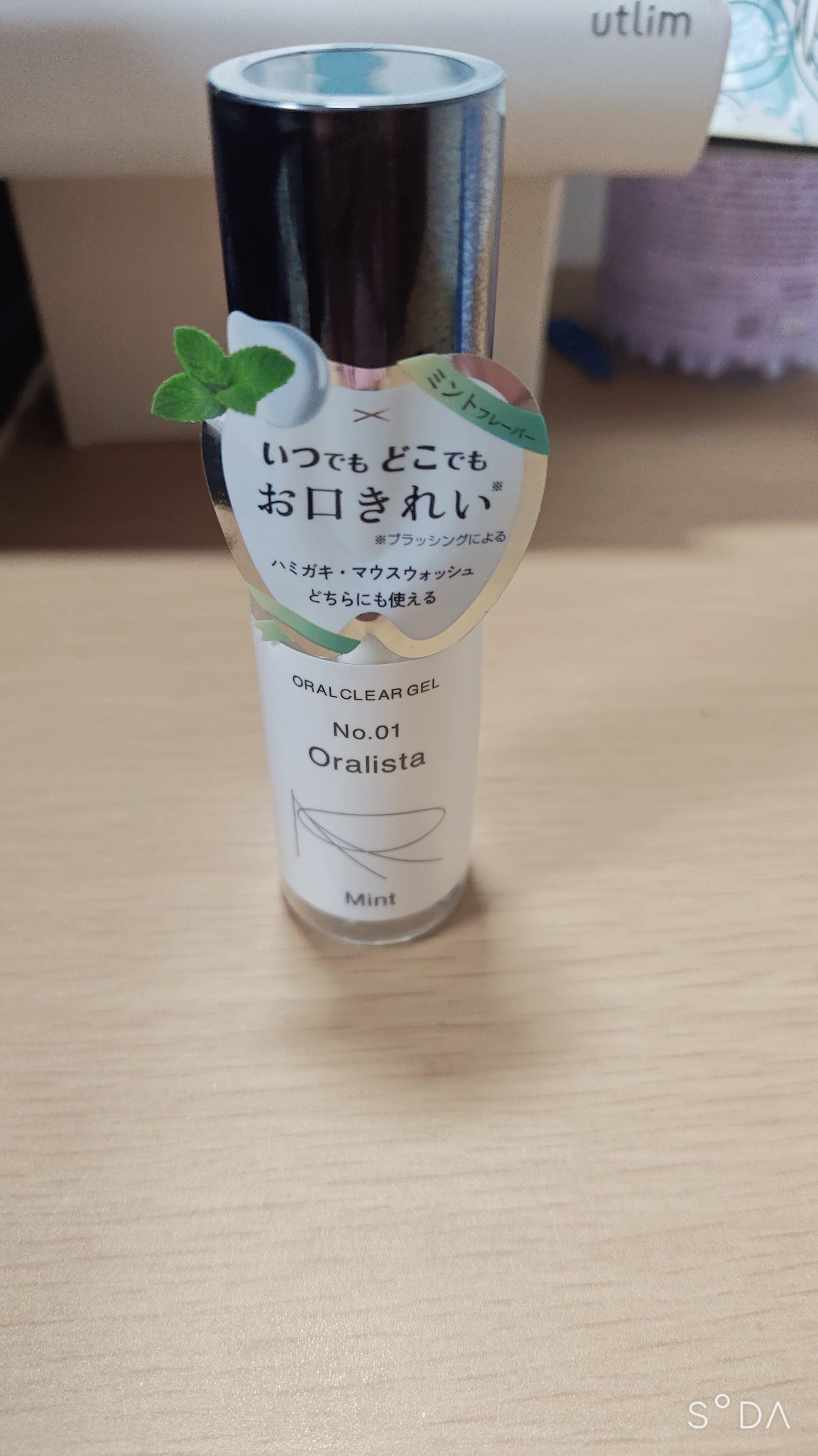 Oralista（オーラリスタ） No.01 Mint（ミントフレーバー）/水橋保寿堂製薬/オーラルケアを使ったクチコミ（2枚目）