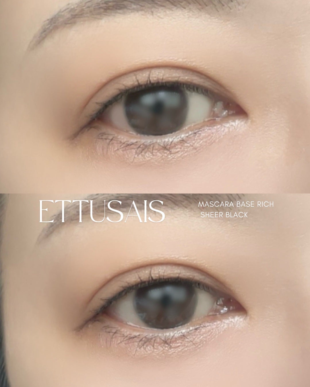 エテュセ マスカラベース リッチ/ettusais/マスカラ下地を使ったクチコミ(4枚目)